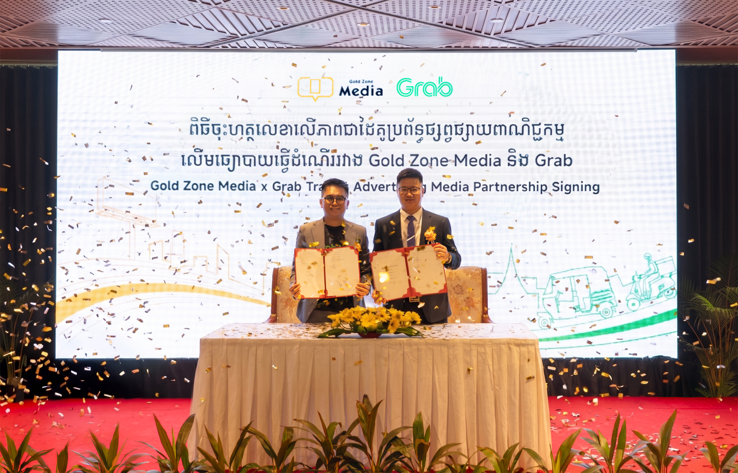 Gold Zone Media and Grab tuktuk lightbox