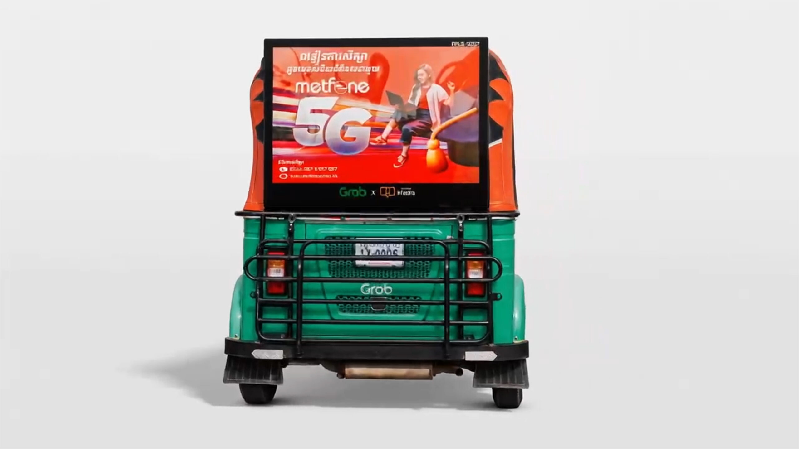 City Mobility Lightbox tuktuk drag to rotate