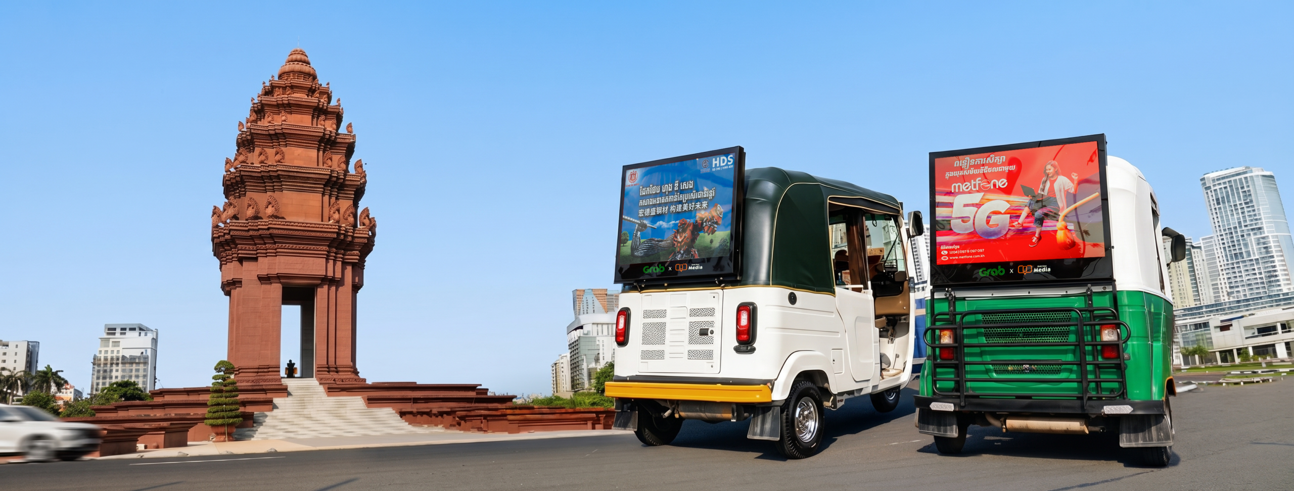 City Mobility Lightbox tuktuk fleet