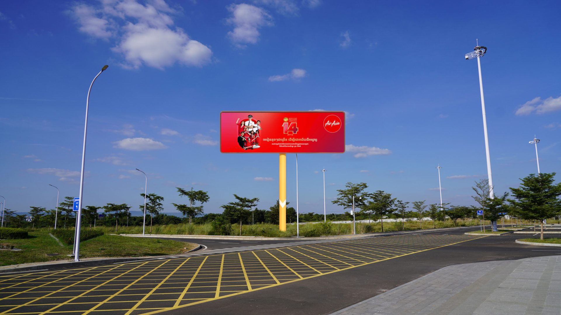 Siem Reap Aiport 2-face