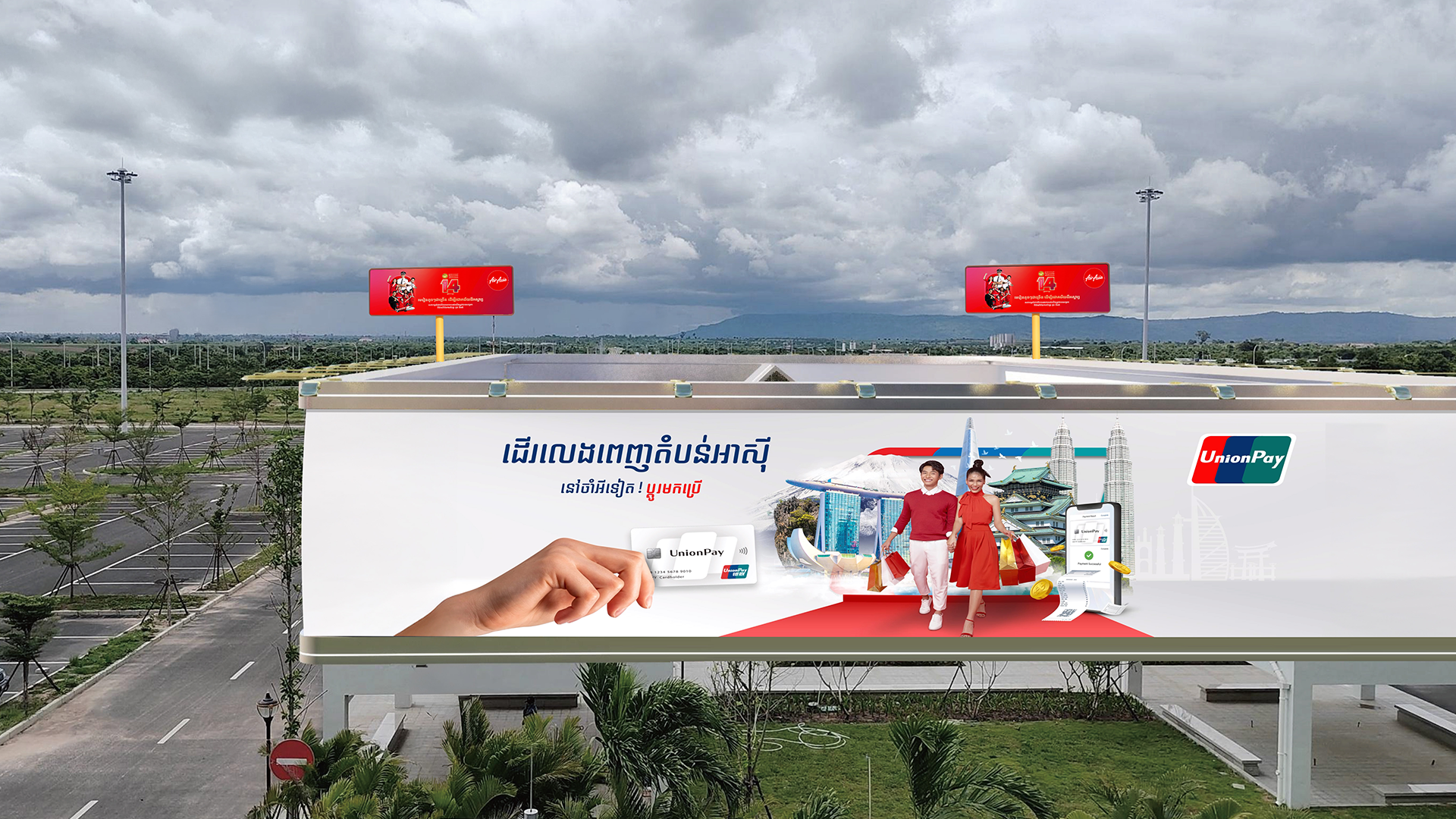 SR Aiport Commercial Roof