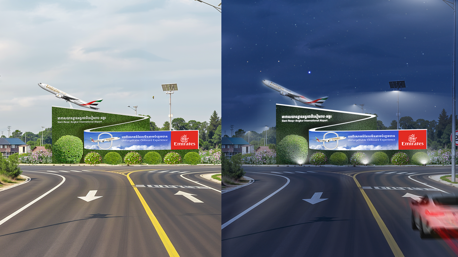 SR Aiport Innovative